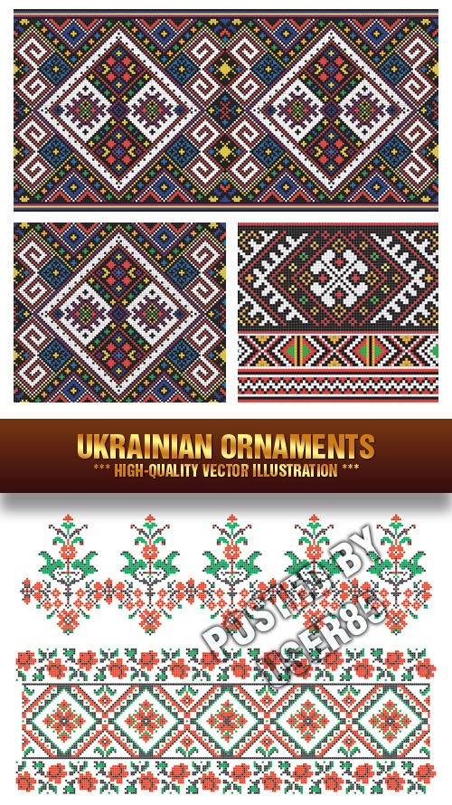 Stock Vector - Ukrainian Ornaments
