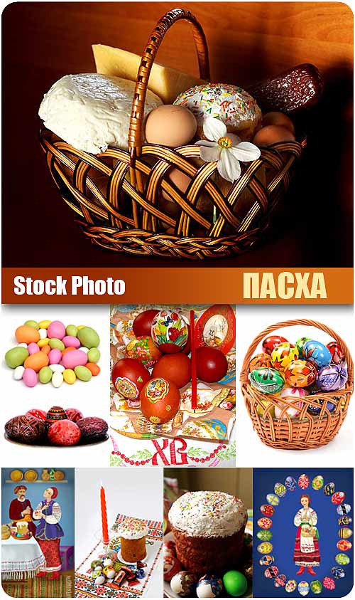 Stock Photo - Easter