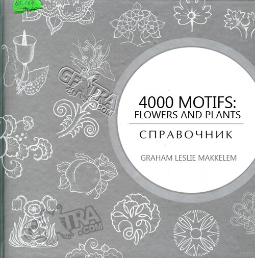 4000 Motifs - Flowers and Plants by Graham Leslie Makkelem
