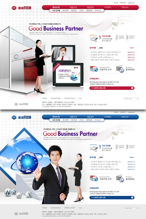 PSD Web Templates - Good Business Partner Creative Design Sites (Red And Blue Color Style)