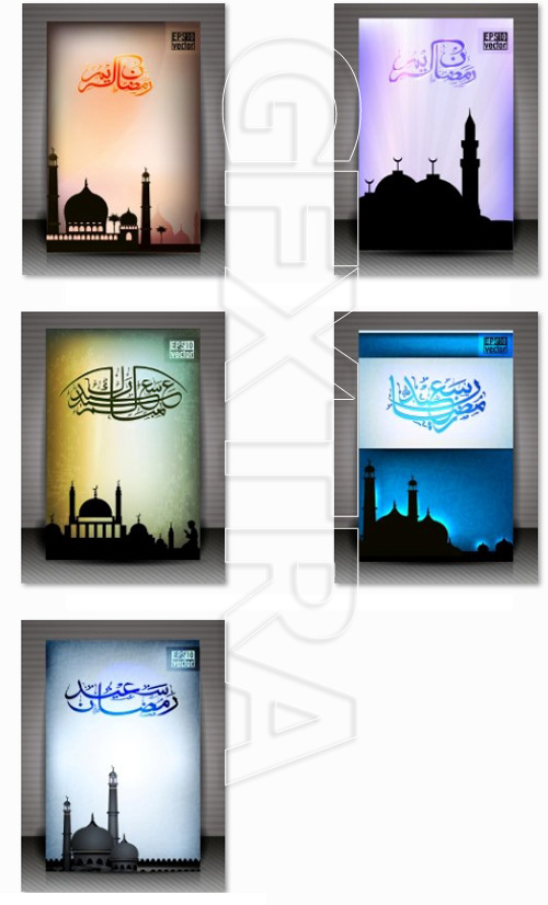 Islamic covers brochure flyer and covers for CDs
