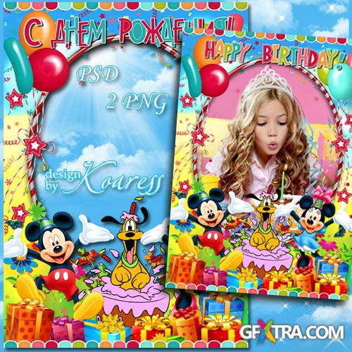 Children Photo Frame - Happy Birthday with Disney Cartoon Characters PSD