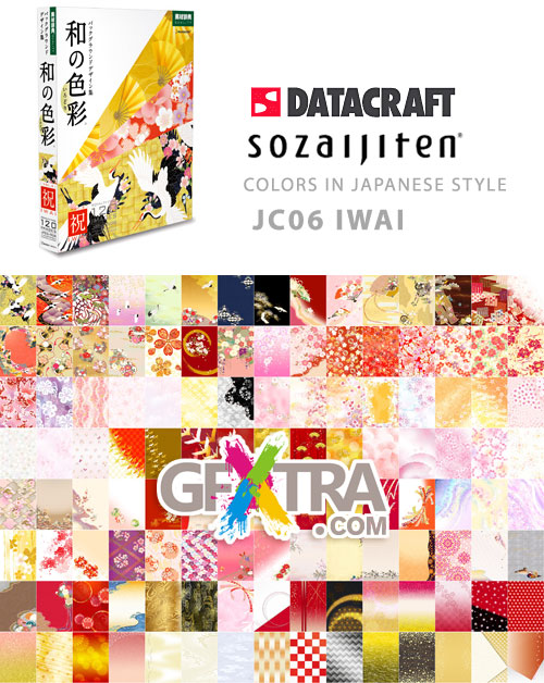 Colors in Japanese Style 6xCDs 720 Backgrounds - Datacraft Sozaijiten