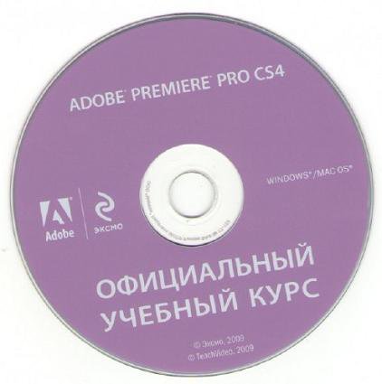 Adobe Premiere Pro CS4 Ver 4.2.1 Plugins Included (2011)